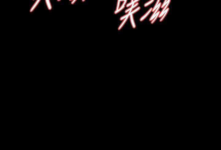 第20话-未婚夫睡着之后-13