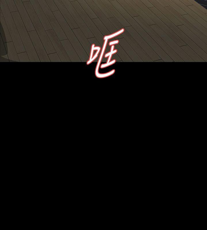 第20话-未婚夫睡着之后-23