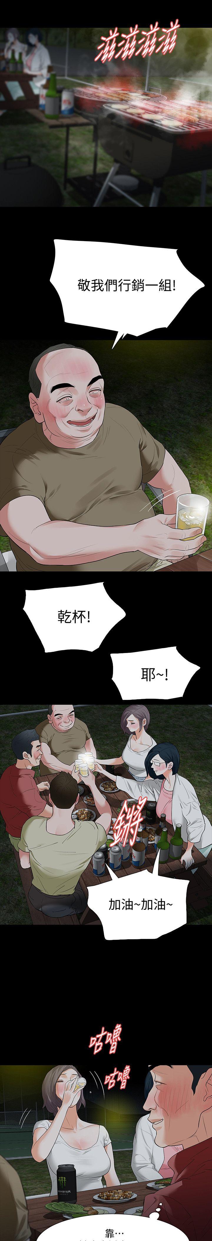 第21话-还没爽够怎么能走?-4