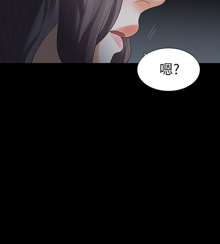 第21话-还没爽够怎么能走?-9