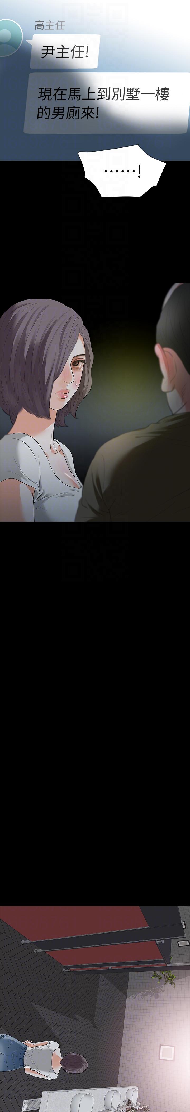 第21话-还没爽够怎么能走?-10