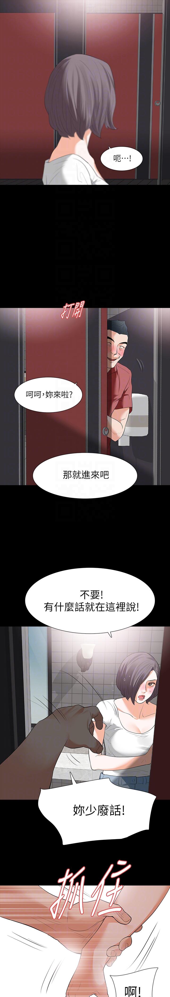 第21话-还没爽够怎么能走?-12