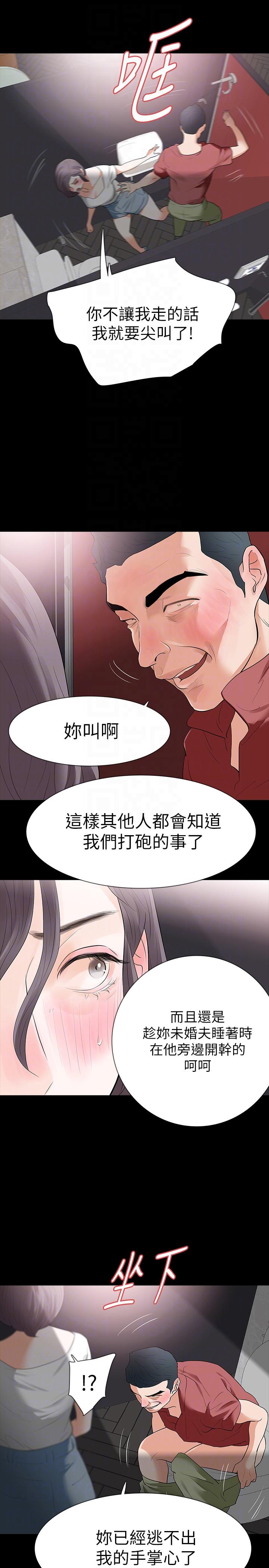 第21话-还没爽够怎么能走?-14