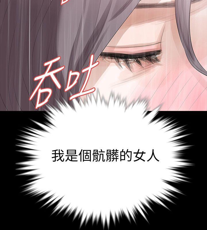 第21话-还没爽够怎么能走?-19