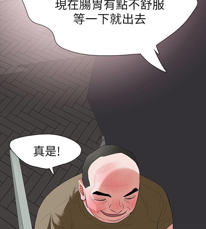 第21话-还没爽够怎么能走?-23