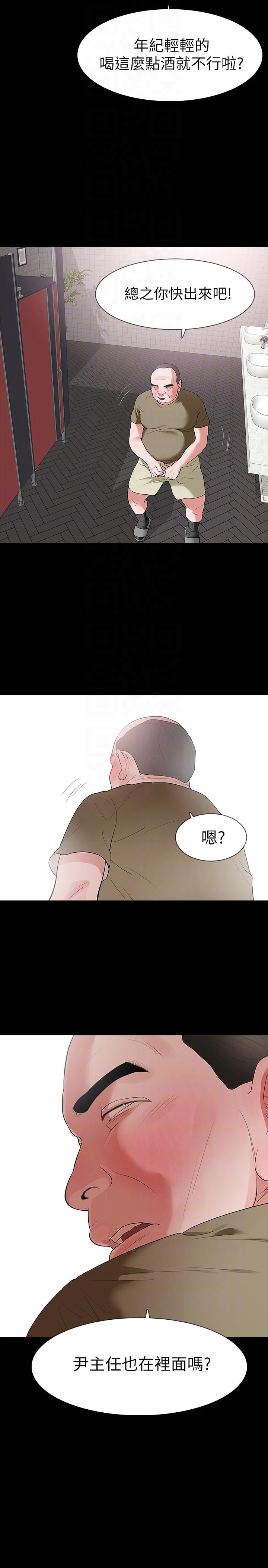 第21话-还没爽够怎么能走?-24