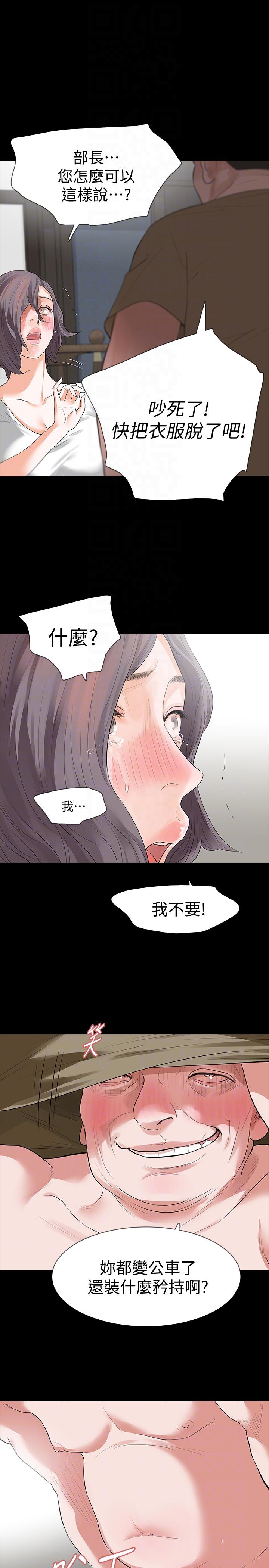 第22话-让在熙喘不过气的男人们-10