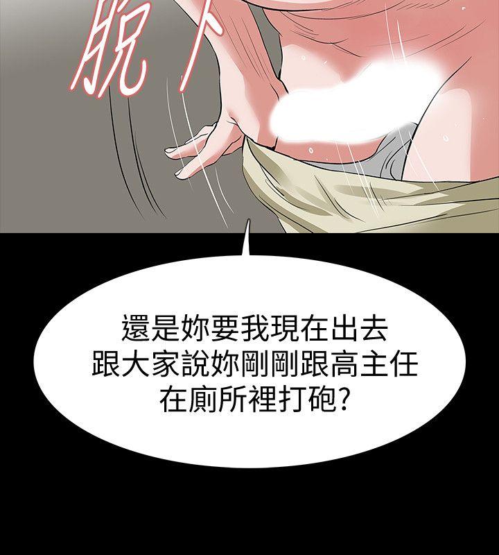 第22话-让在熙喘不过气的男人们-11