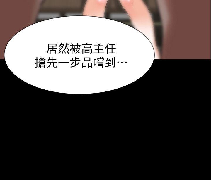 第22话-让在熙喘不过气的男人们-13