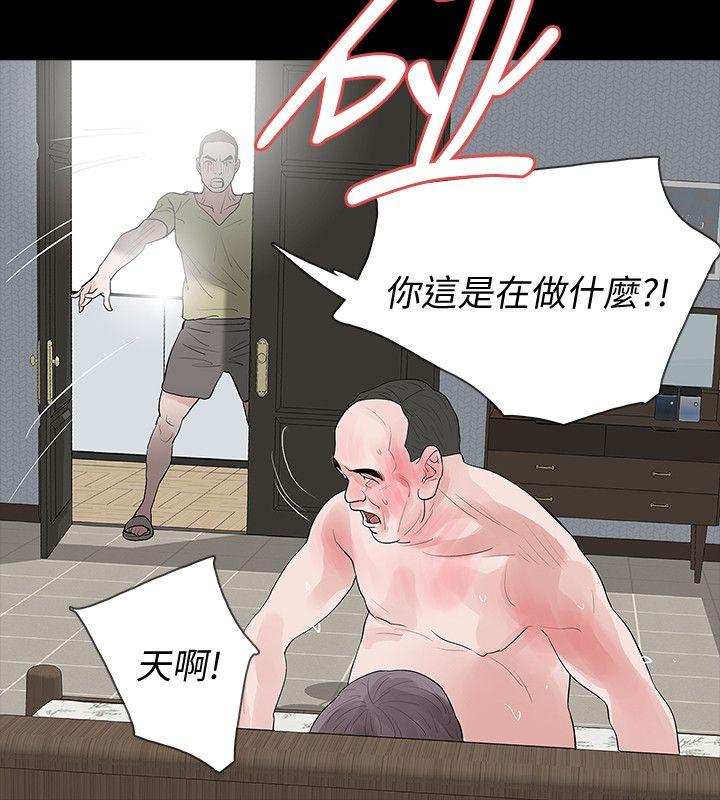 第22话-让在熙喘不过气的男人们-27