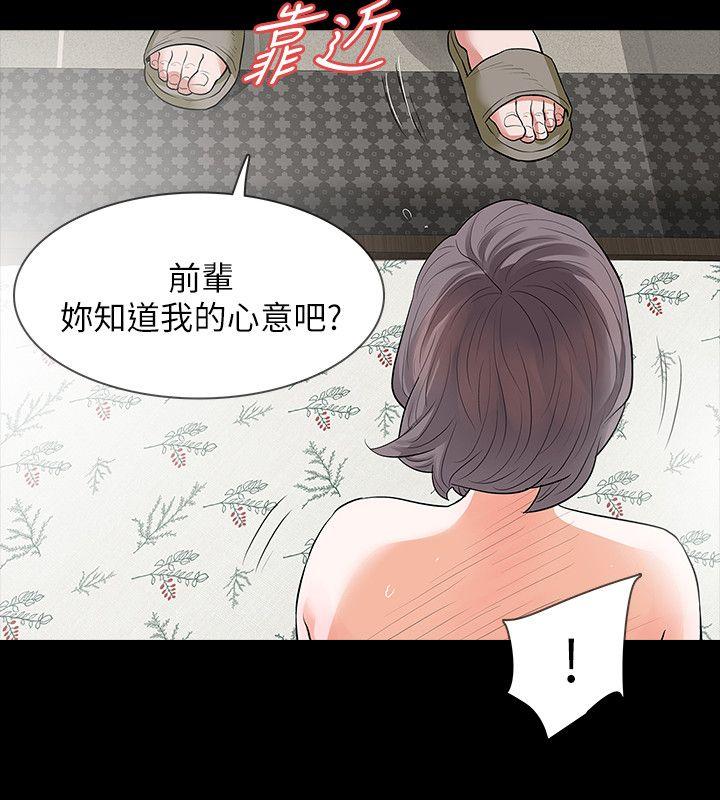 第23话-不断重播的恶梦-5