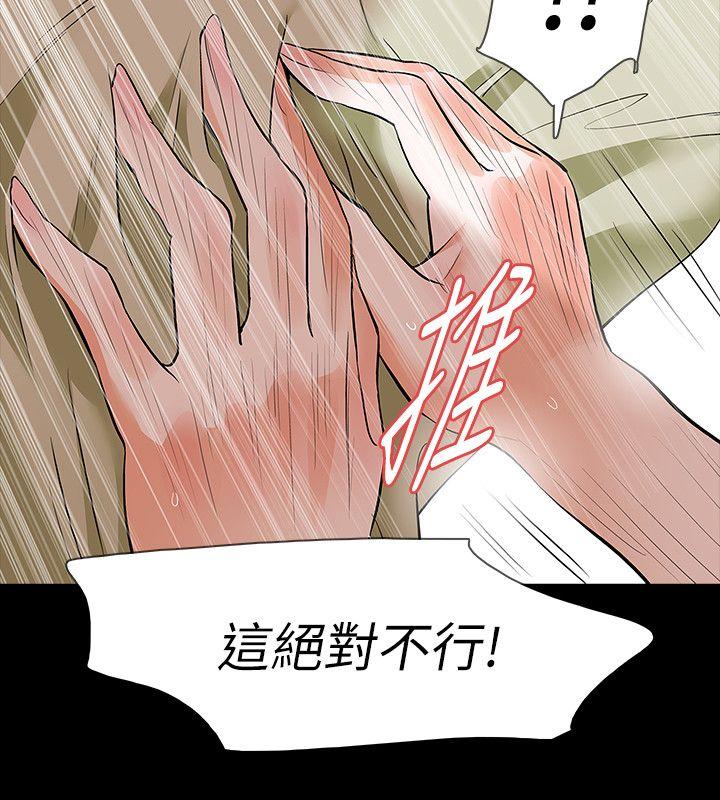 第23话-不断重播的恶梦-17