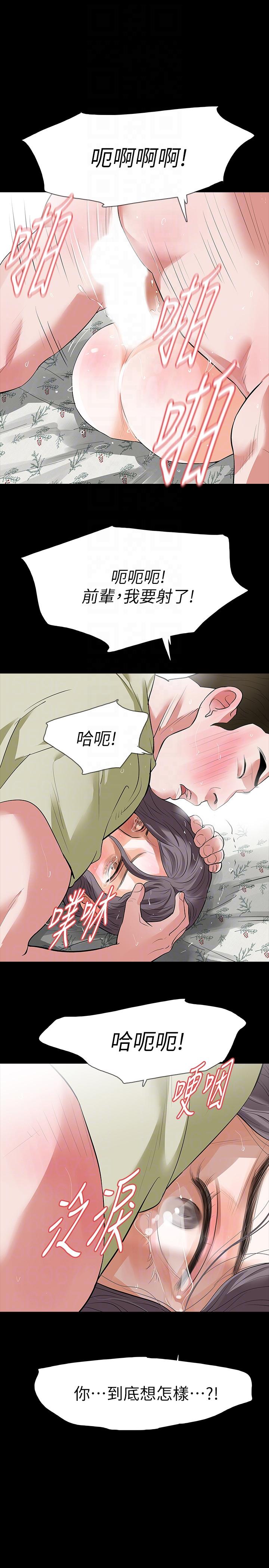 第23话-不断重播的恶梦-18