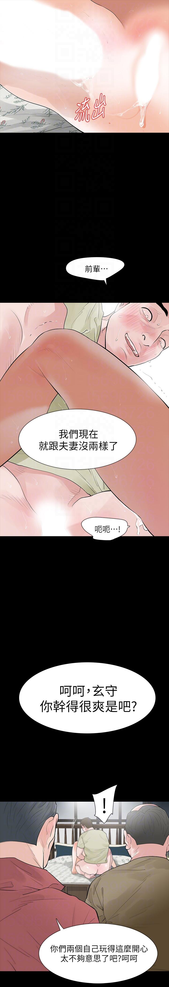 第23话-不断重播的恶梦-20