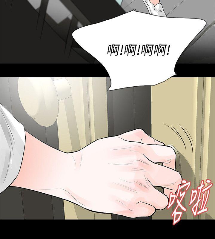 第23话-不断重播的恶梦-27