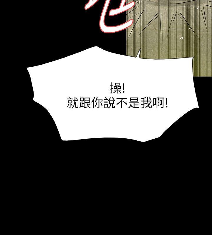 第24话-真相揭晓-5