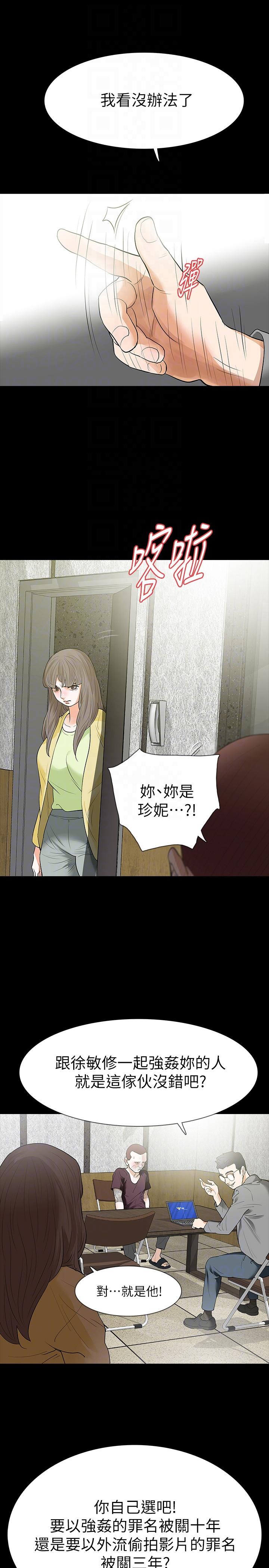第24话-真相揭晓-6