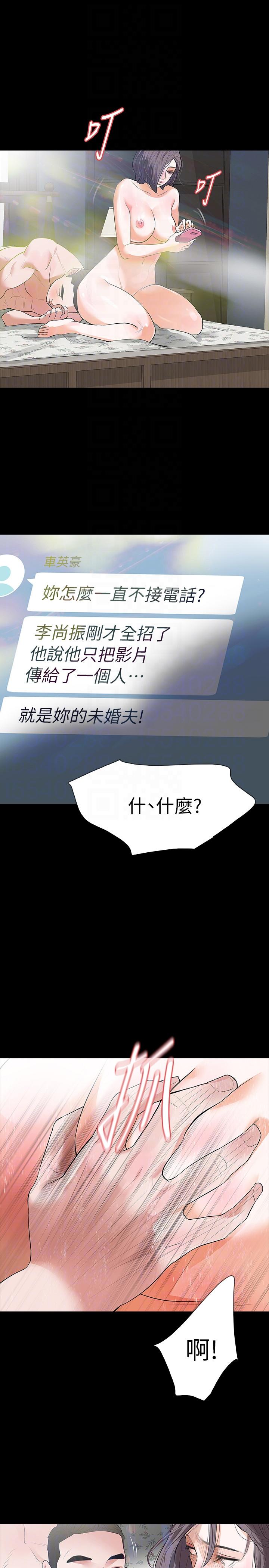第24话-真相揭晓-12
