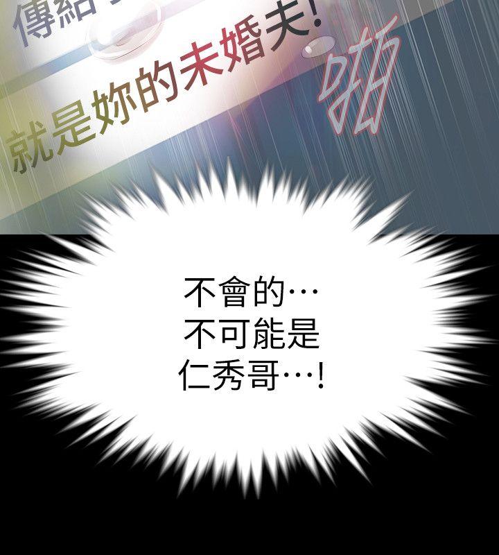 第24话-真相揭晓-15