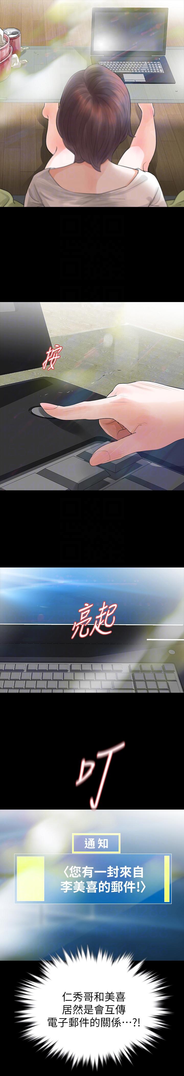 第24话-真相揭晓-20