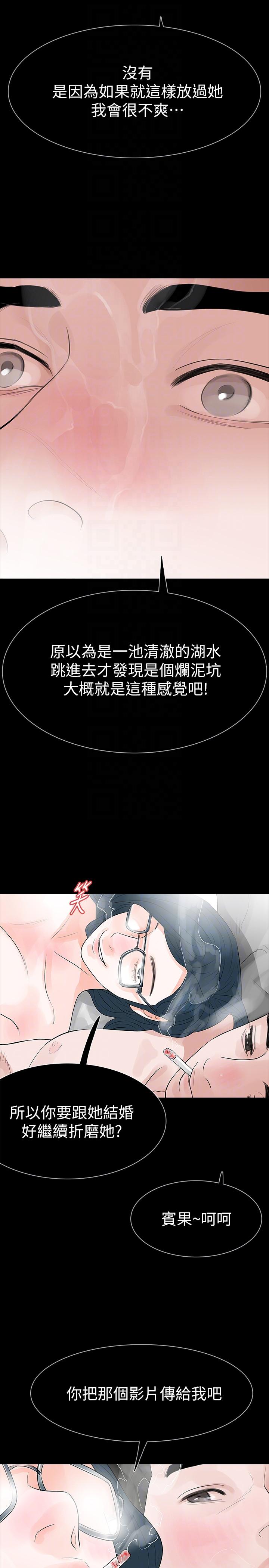 第24话-真相揭晓-28