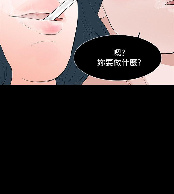 第24话-真相揭晓-29