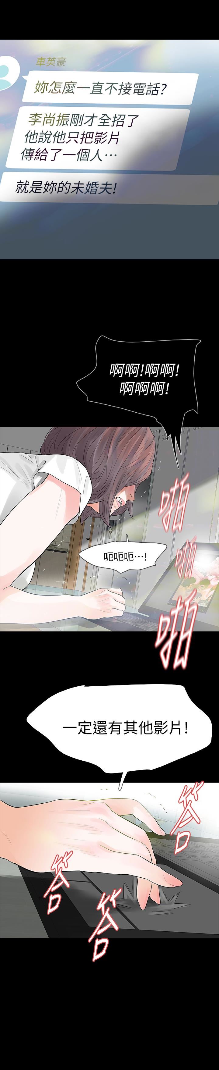 最终话-最后的婚礼-0