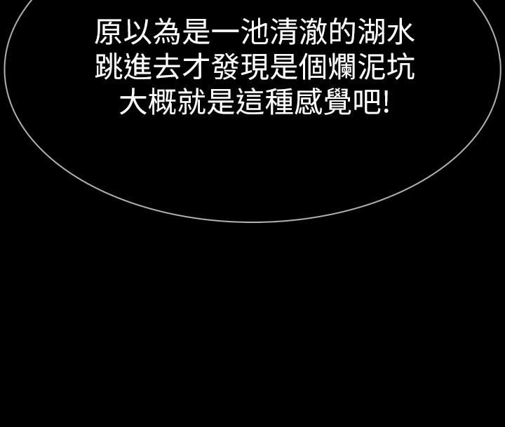 最终话-最后的婚礼-2