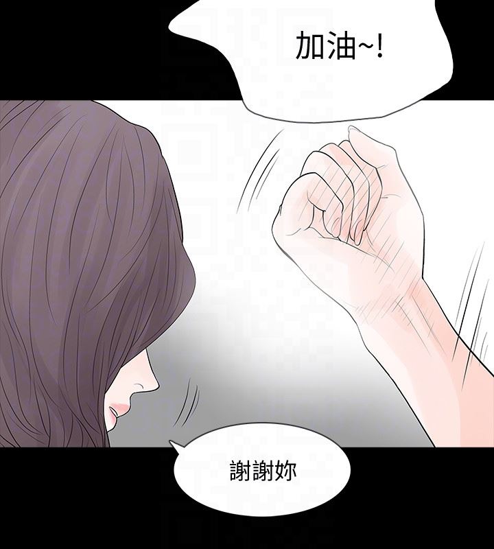 最终话-最后的婚礼-6