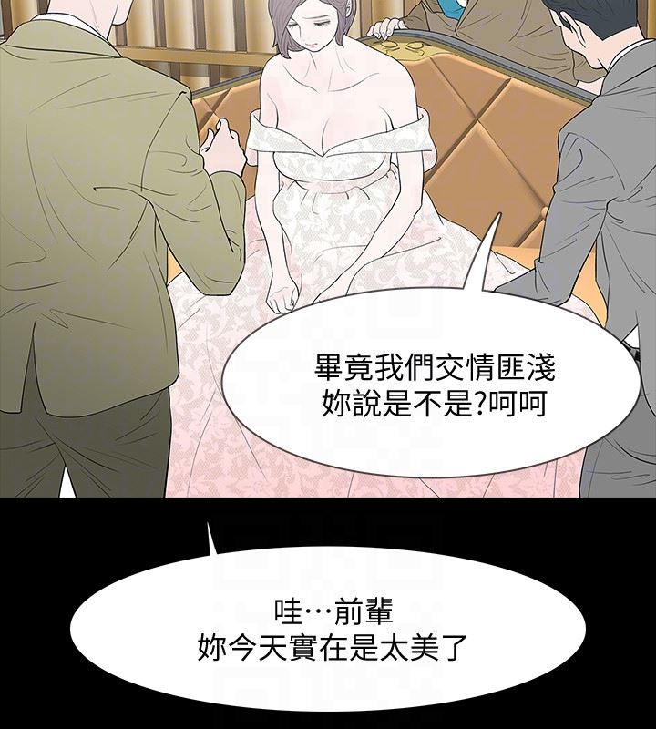 最终话-最后的婚礼-10