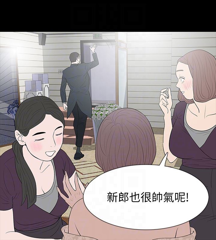 最终话-最后的婚礼-14