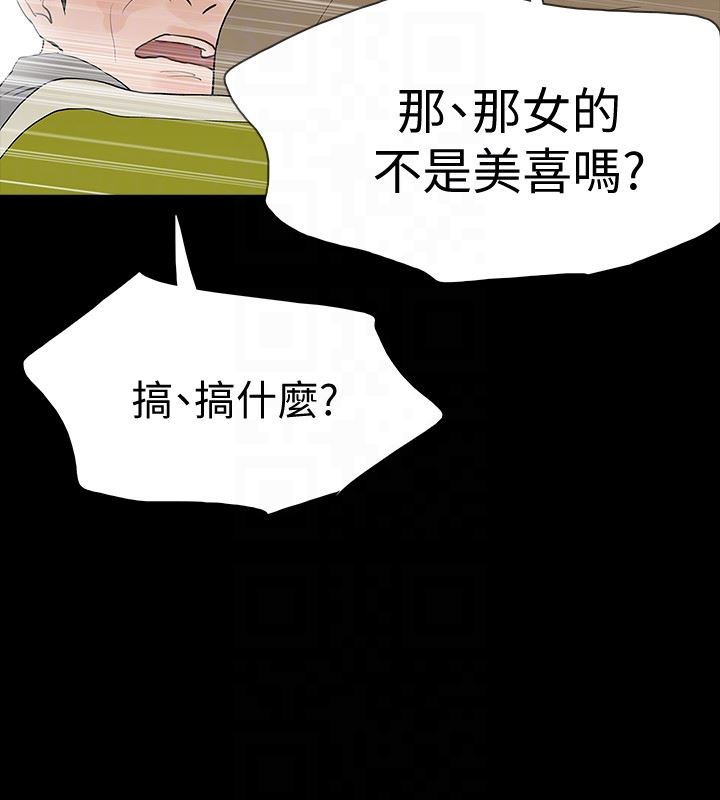 最终话-最后的婚礼-24