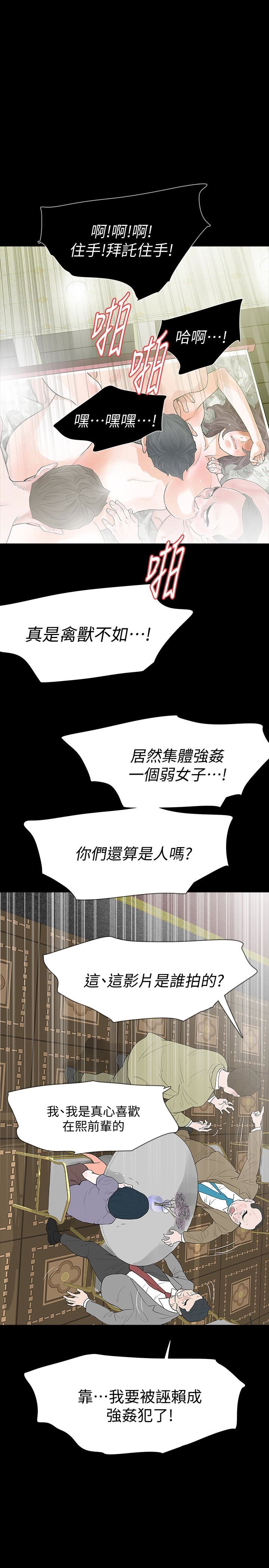 最终话-最后的婚礼-31