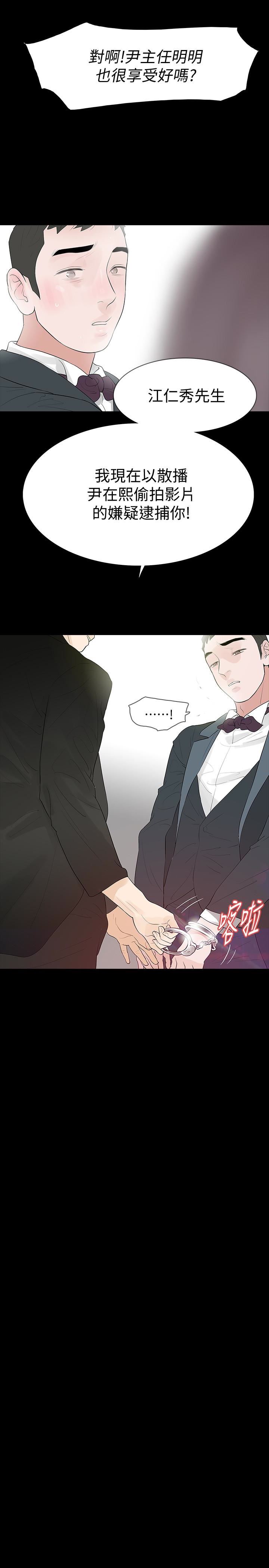 最终话-最后的婚礼-37