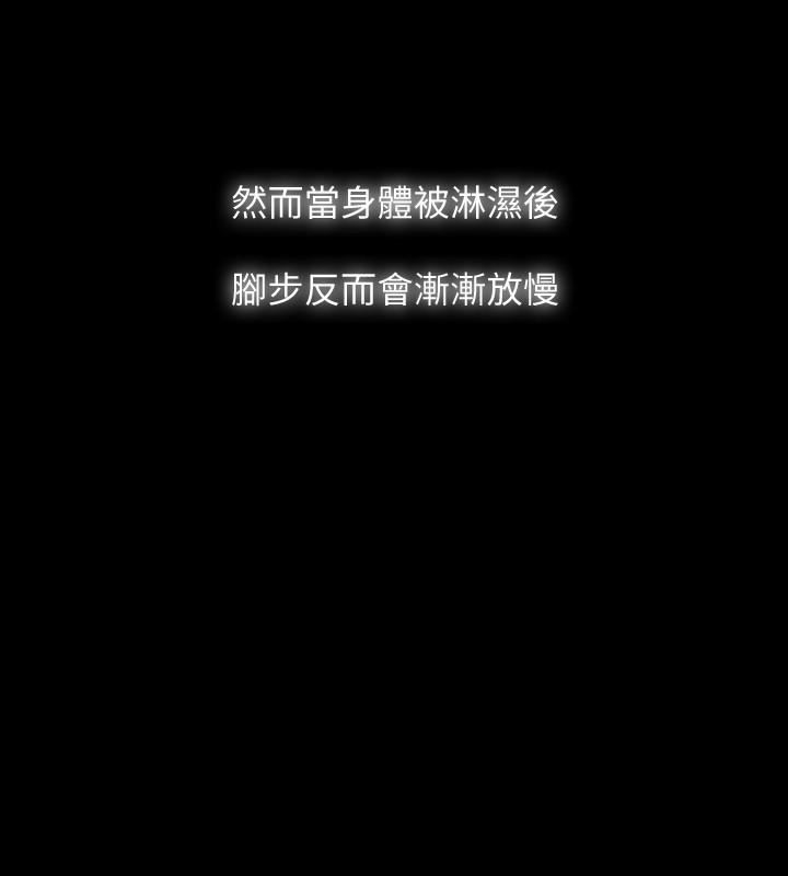 最终话-最后的婚礼-40