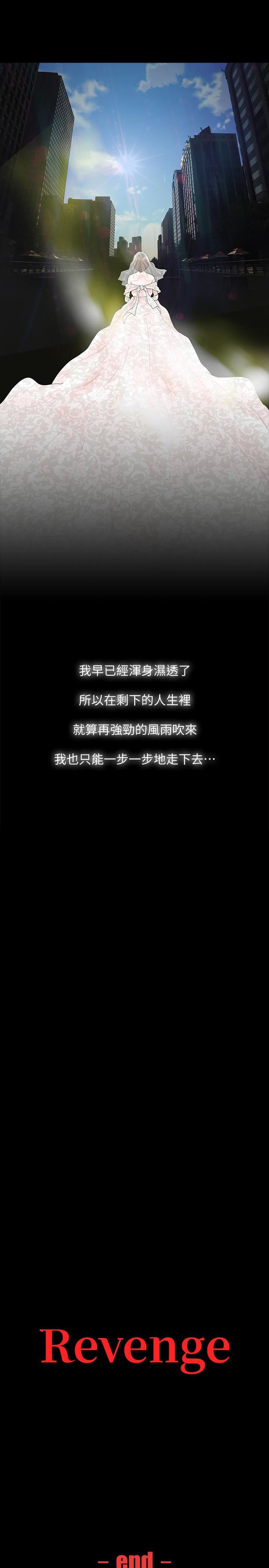 最终话-最后的婚礼-41