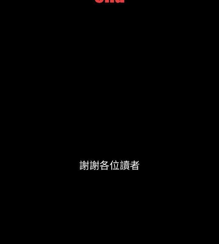 最终话-最后的婚礼-42