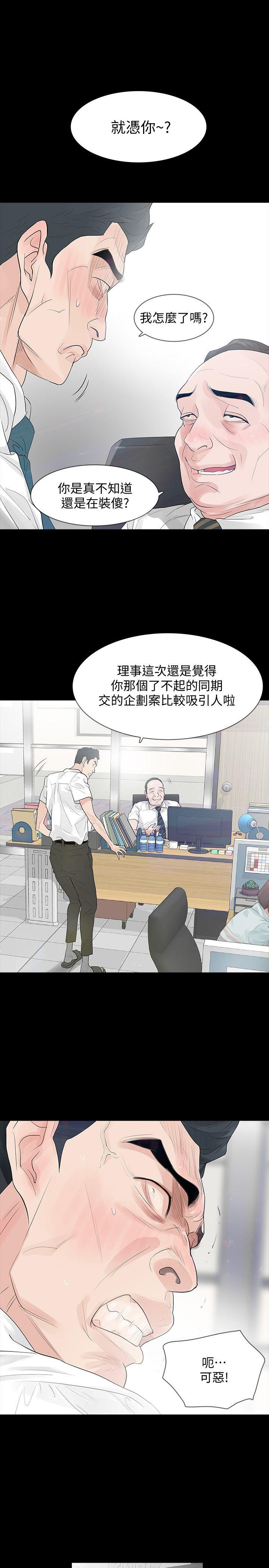 第3话-守护幸福-0