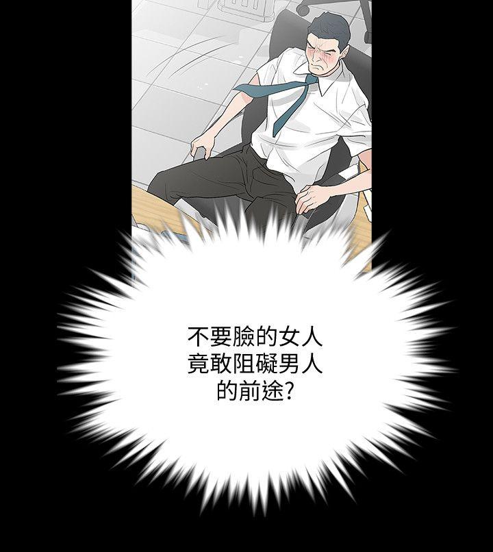 第3话-守护幸福-1