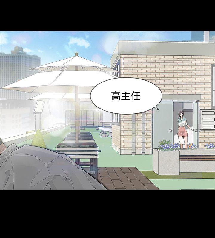 第3话-守护幸福-5