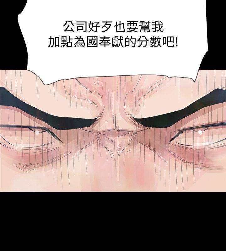 第3话-守护幸福-9