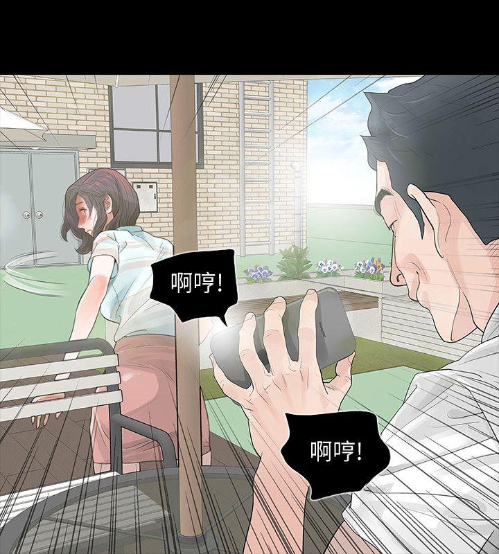 第3话-守护幸福-11