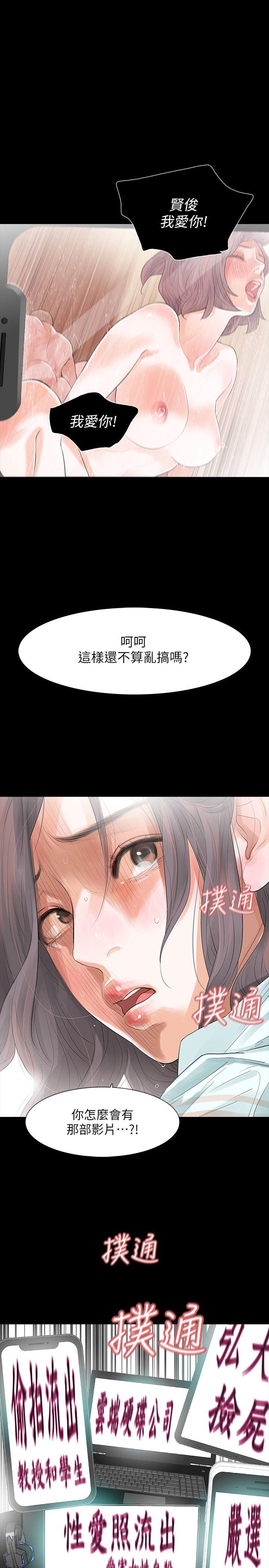 第3话-守护幸福-12