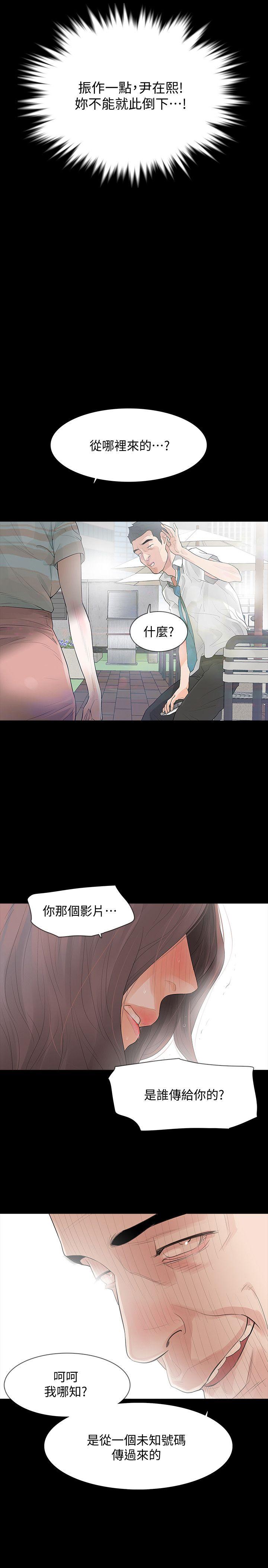第3话-守护幸福-14