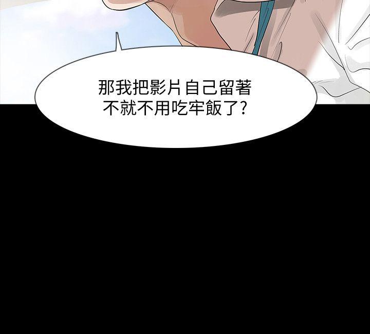 第3话-守护幸福-17
