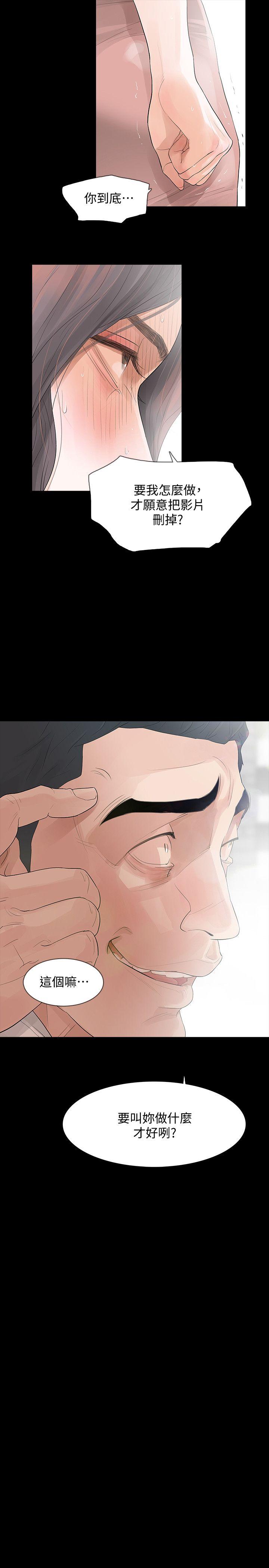 第3话-守护幸福-18