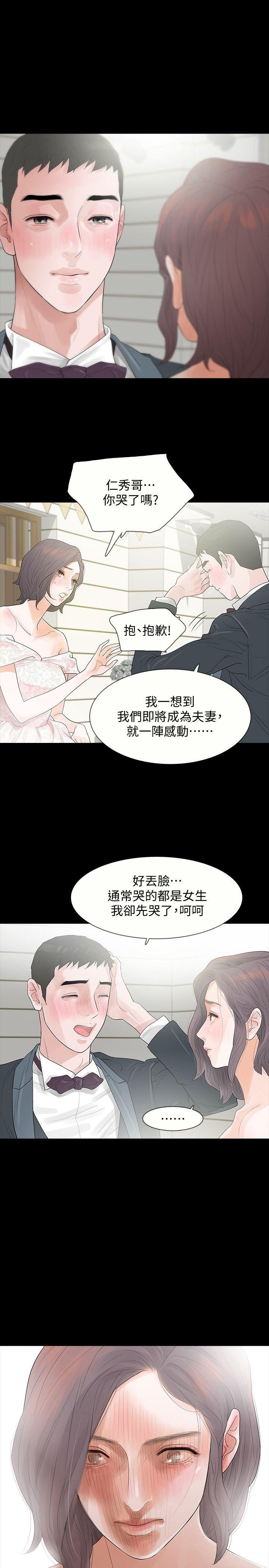 第3话-守护幸福-24