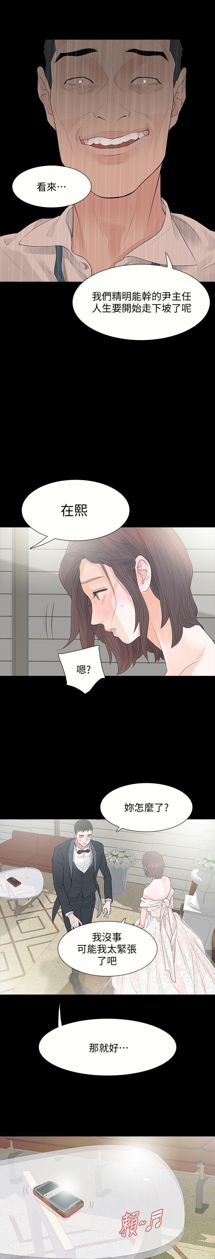 第3话-守护幸福-26