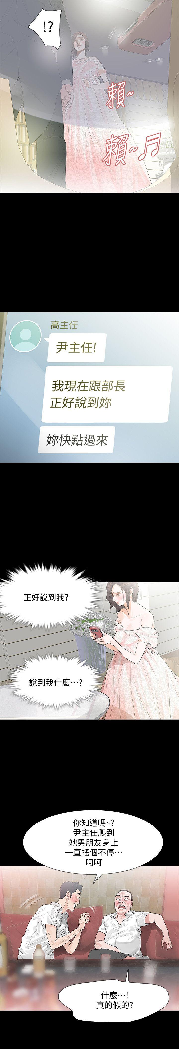 第3话-守护幸福-28