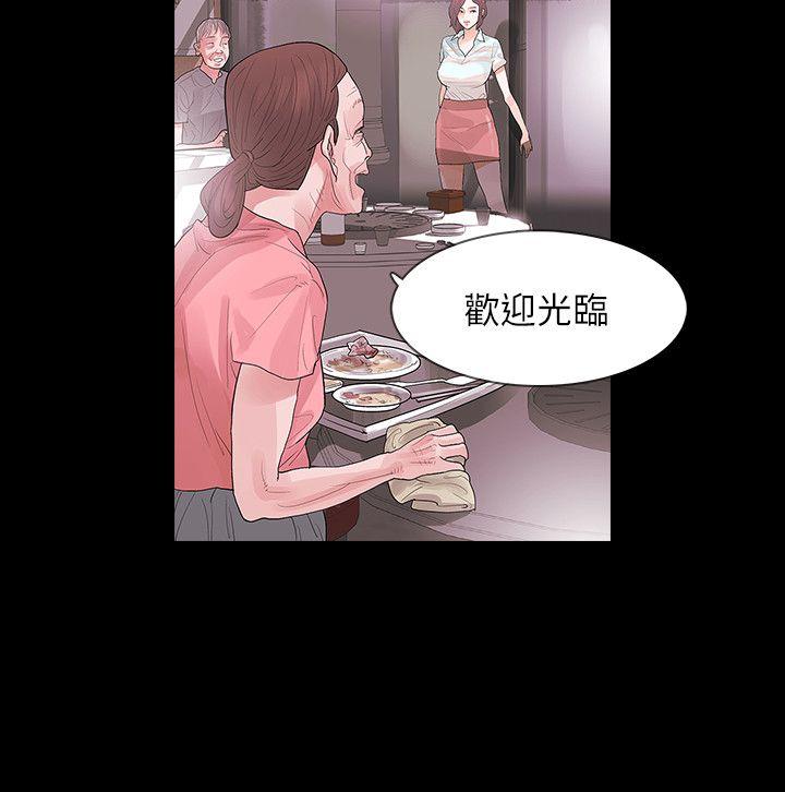 第3话-守护幸福-33